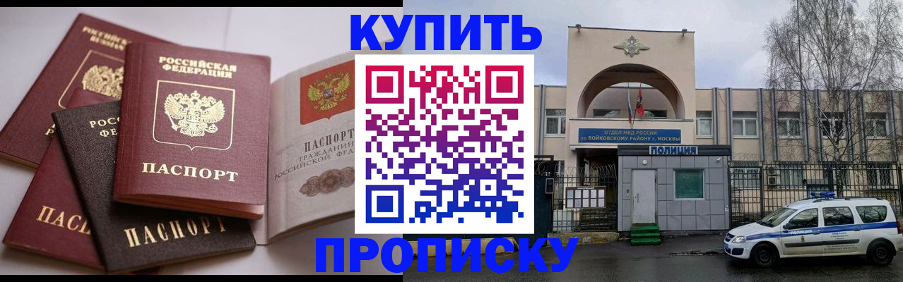 регистрация для дет. сада в Лодейном Поле