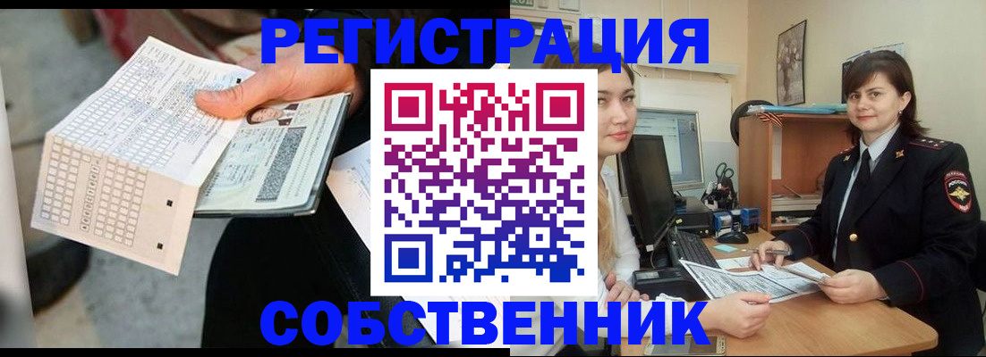 временная регистрация адрес в Лодейном Поле