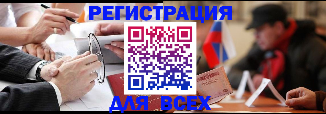 временная регистрация гарантия в Лодейном Поле