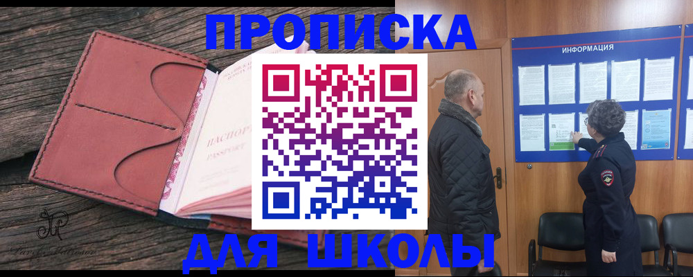 временная регистрация для всех в Лодейном Поле
