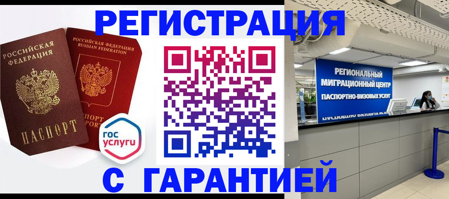 регистрация для дет. сада в Лодейном Поле