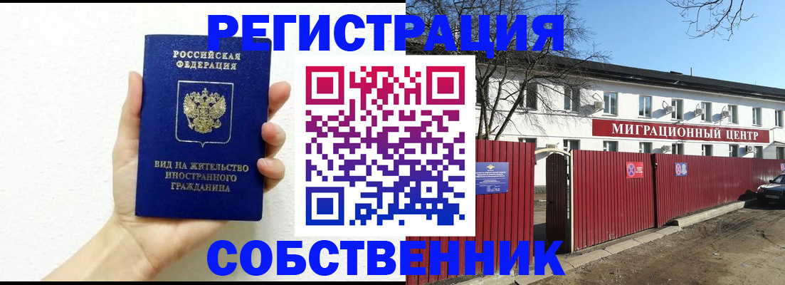 пропишу в квартире в Лодейном Поле